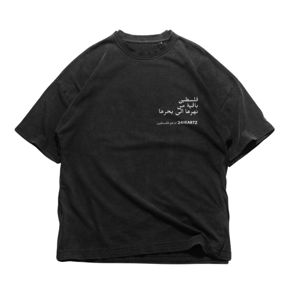 24Heartz Palestine T-Shirt - 24HEARTZ